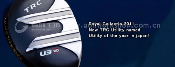 TRC_Utility.jpg