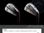 Miura ¿浶 Limited Edition Y-Grind Type F & Type D Blades