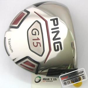 ����Ʒ��PING G15 ���ݴ�Զ����һ��ľ��ͷ