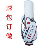 高尔夫球包订做 球队球包 个性球包 衣物包