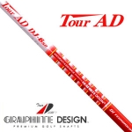 Graphite Design Tour AD DJ系列 木杆身