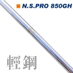 Nippon N.S.PRO 850GH ˸87G