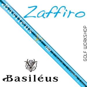 Basileus(˹) Zaffiro ״ ӯ ľ˸