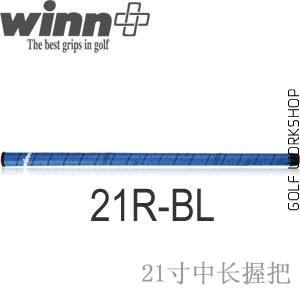 Winn 21R-BL г   Ƹհ