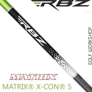 RBZ ר Matrix Ozik XCon-5 ľ