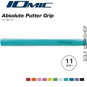 Iomic Absolute Putter Grip ŮͨƸհ