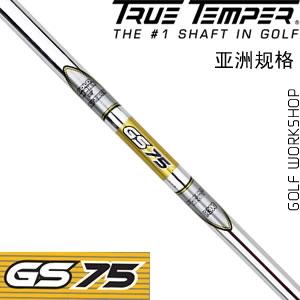 True Temper GS 75  ɿ ߶˸