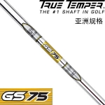 True Temper GS 75  ɿ ߶˸
