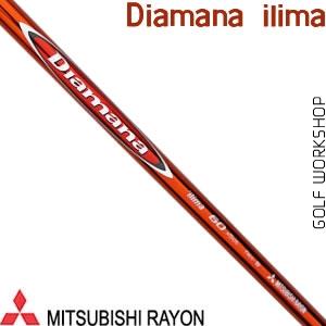 MITSUBISHI Diamana ilima 60X NO.166