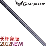 ��890Ԫ-Grafalloy Black Bird���� �ӳ��Զ һ��ľ����