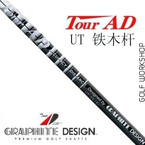 Graphite Design Tour AD UTϵ ľ