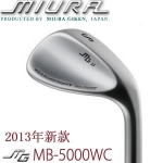 ڡMiura gikenּ ¿MB-5000WC ͷ