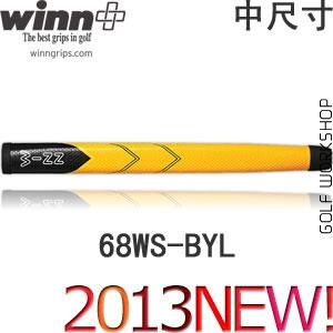 Winn 68WS-BYL 2013新款彩色 中尺寸推杆握把
