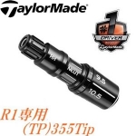 TaylorMade R1 Sleeve Ʒ ׹