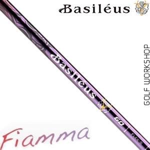 Basileus(˹) Fiamma һ ٿԶ ľ˸