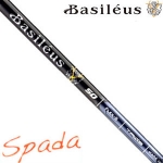 Basileus(巴赛勒斯) Spada 王者之剑 木杆杆身