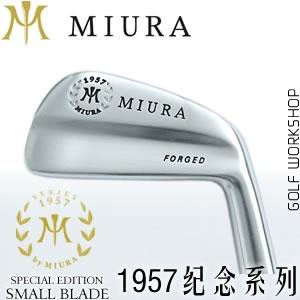 ڡMiura Small Blade ּ1957ϵе