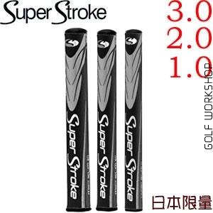 Super Stroke SLIM 3.0 2.0 1.0日本限量 新款 推杆握把