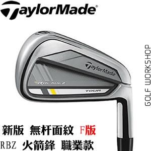 ƷTaylormade RBZ TOUR ְҵ F