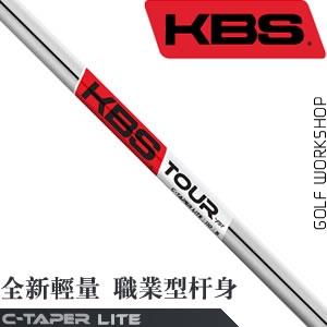 KBS C-Taper Lite ޽ ĥɰ ְҵ 