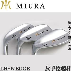 ڡMiura LH-WEDGE ֹ ͳ 