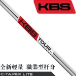 KBS C-Taper Lite ޽ ĥɰ ְҵ 