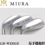 ڡMiura LH-WEDGE ֹ ͳ 