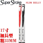 Super Stroke SLIM BELLY 17 ӳ 1.3 Ƹհ