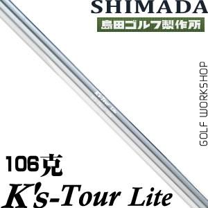 Shimada() K'S-Tour lite ְҵ