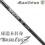 Basileus(˹) Basileus Z ߵ̼ľ