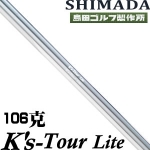 Shimada() K'S-Tour lite ְҵ