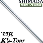 Shimada() K'S-Tour ٿȶְҵ