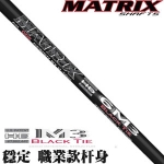 Matrix OZIK M3 Black Tie ְҵ һľ