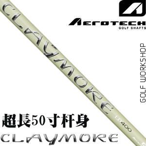 Aerotech(أClaymore LD 50糬һľ