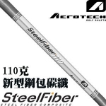 Aerotech(أSteelFiber i110 ְ̼ ̼