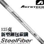 Aerotech(أSteelFiber i125 ְ̼ ̼