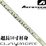 Aerotech(أClaymore LD 50糬һľ