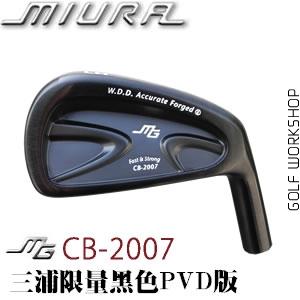 Miura gikenּ cb-2007 ɫ ͷ