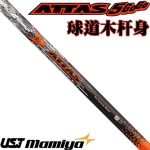 UST Mamiya ATTAS 5GOGO FW¿ľ