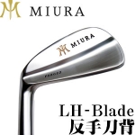 Miura LH-Blade 三浦原装进口 全刀背 反手左手用 铁杆头