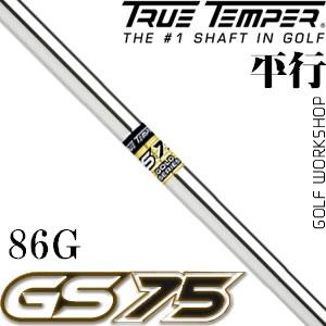 True Temper GS 75  ¿ ߶˸