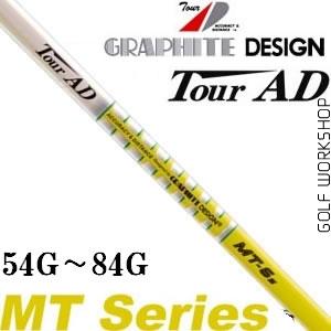 Graphite Design Tour AD MTϵ 2014¿ľ