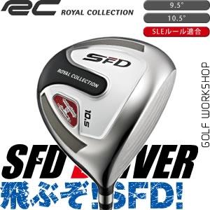 Royal collection SFD driver 2013 Զ һľͷ