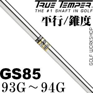 True Temper GS 85 Taper/Parallel 