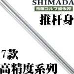 Shimada ߾ϵƸø 7