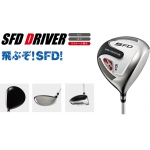 Royal collection SFD driver 2013 Զ һľͷ