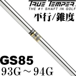 True Temper GS 85 Taper/Parallel 