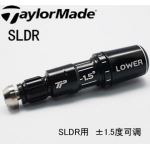 TaylorMade SLDR Sleeve 正品连接器 套管