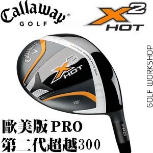 Callaway X2 HOT PROڶ ְҵ ľ 