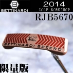 Bettinardi2014 Ƹ BBZERO ͭƸ RJB5670